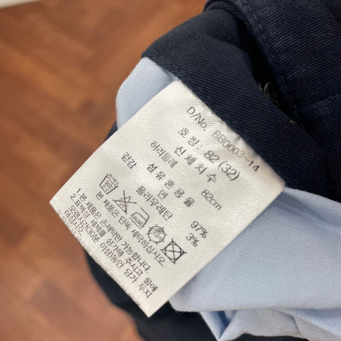 브룩스브라더스 네이비 치노팬츠 상품이미지3