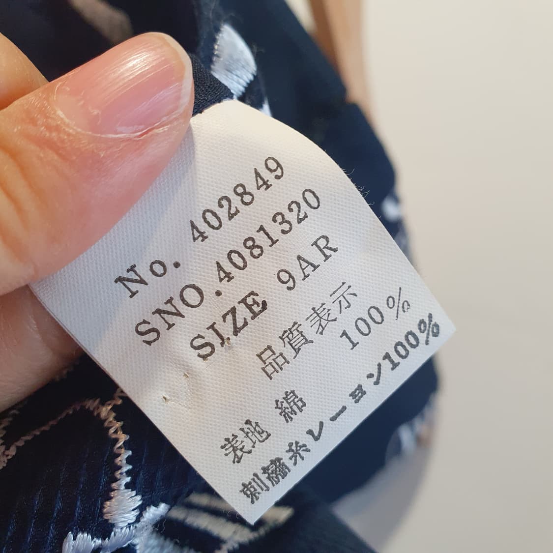 자수 원피스 made in Japan 상품이미지4