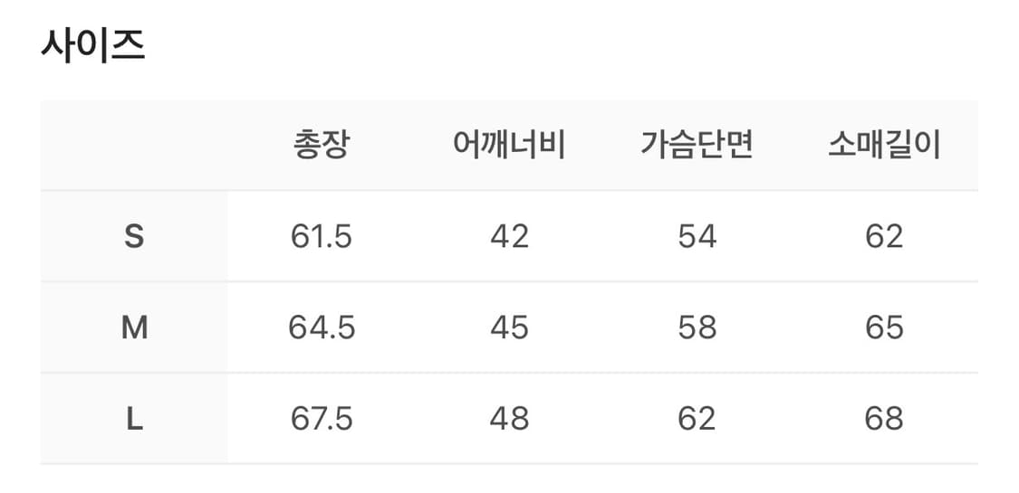 썬러브 경량 패딩 핑크 S 전국품절 상품이미지2