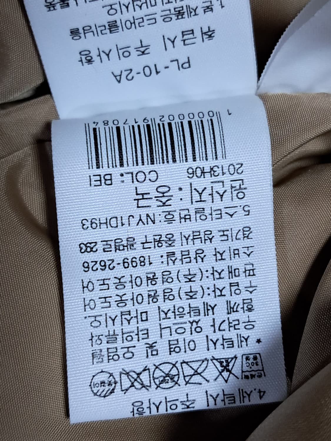 노스페이스 여성 숏패딩 L 상품이미지10