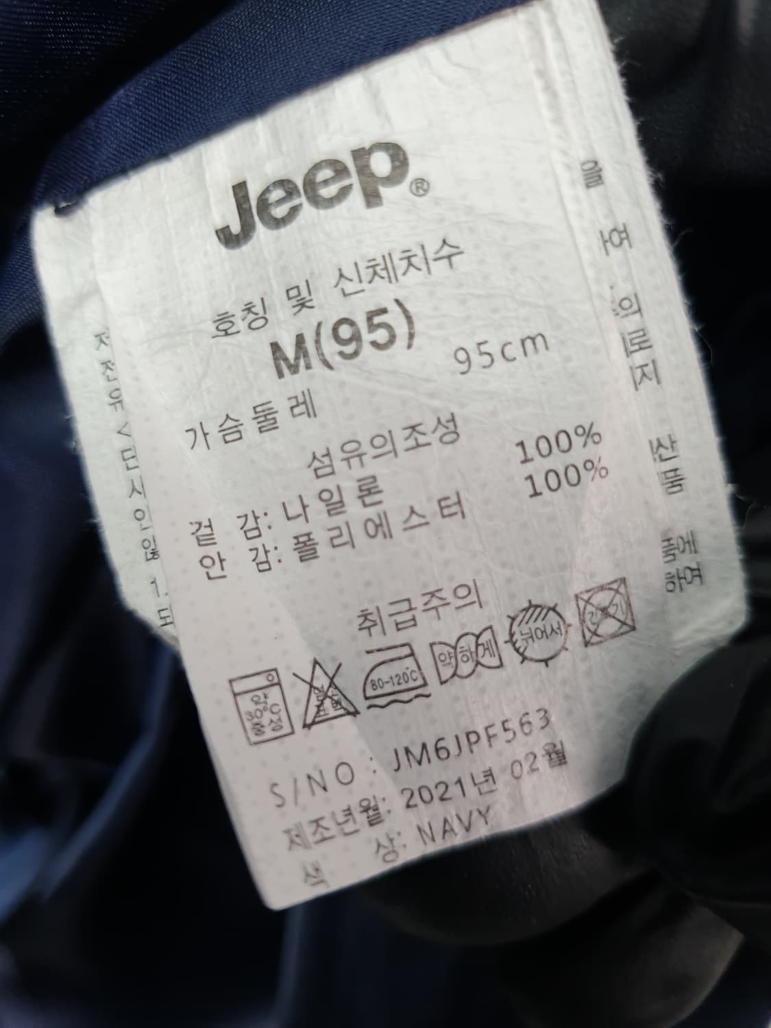 [95]지프 사파리 후드 점퍼 상품이미지5