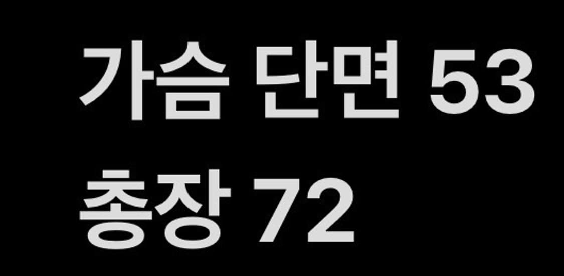[정품/95] NC다이노스 노마킹 야구 유니폼 네이비 b10 상품이미지6