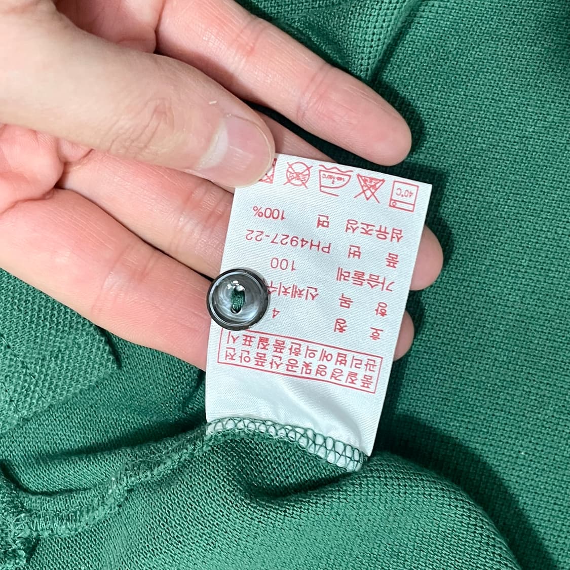 라코스테 딥그린 반팔 카라티셔츠 여성4 상품이미지5