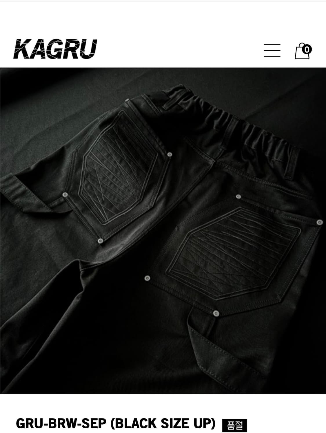 Kagru 카그루 GRU-BRW-SEP BLACK SIZE UP 카펜터 상품이미지2