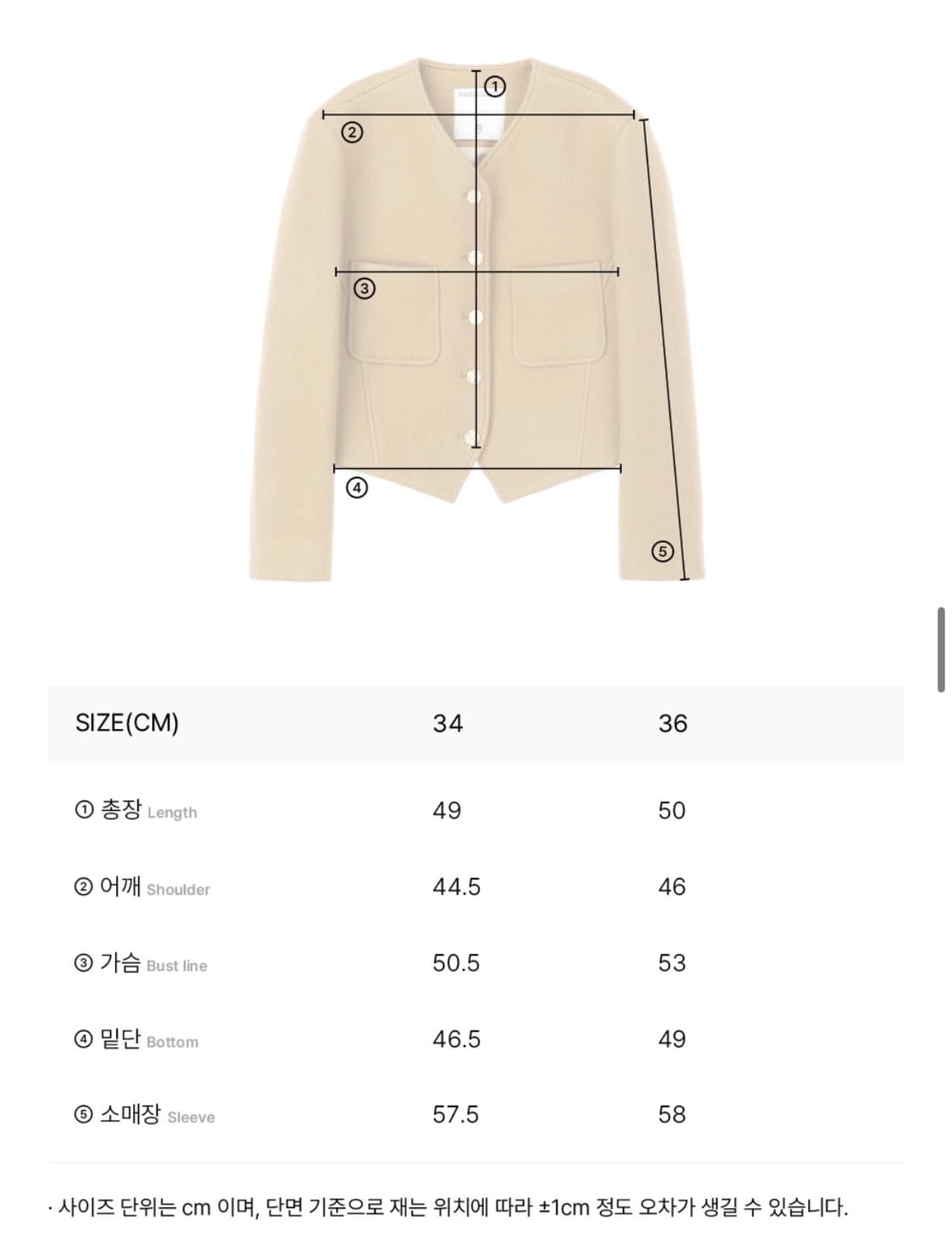 메종마레 워시드 울 싱글 자켓 카멜 상품이미지3