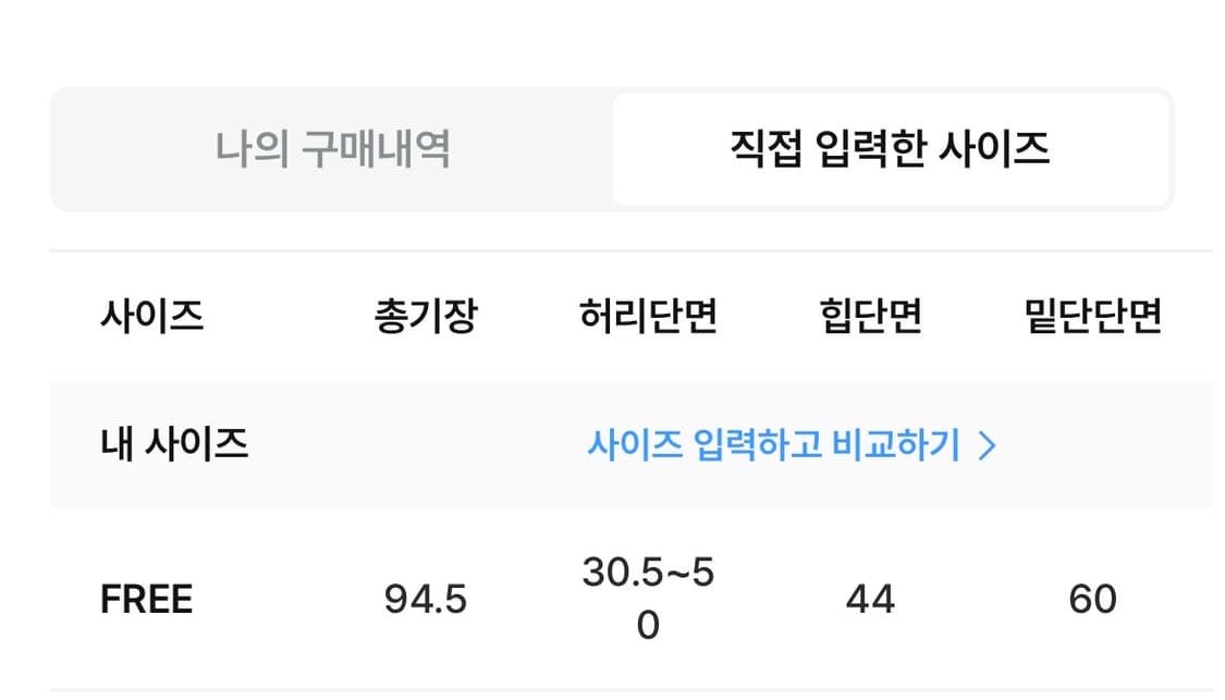 어텀 에펠랩스커트 상품이미지7