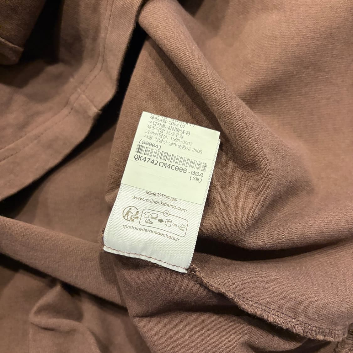 [XS] 24FW 메종키츠네 폭스 와펜 브라운 반팔티 C817 상품이미지7