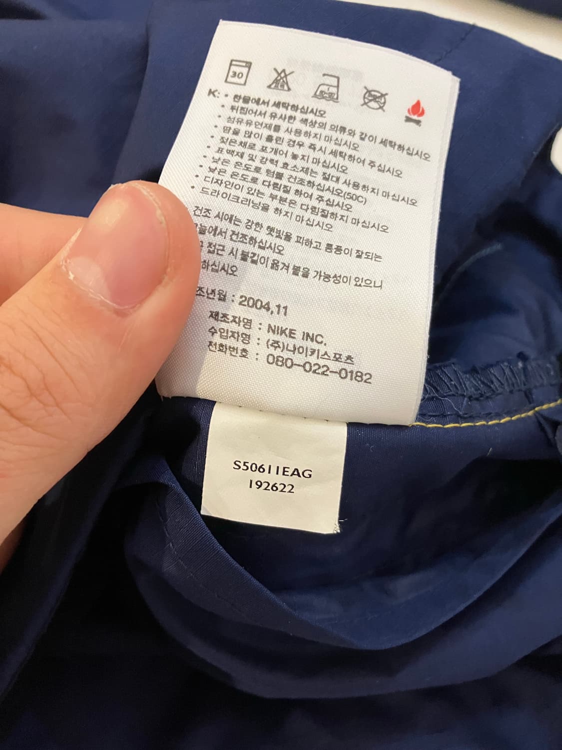 00s 나이키 미식축구 스카이블루 바람막이 상품이미지6