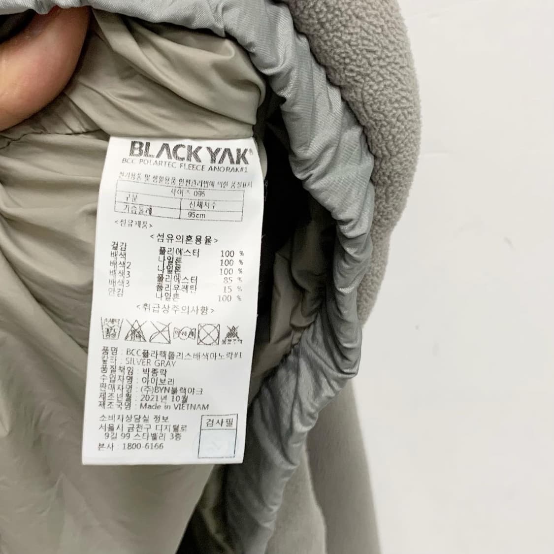 블랙야크 bcc 플리스 아노락 상품이미지7