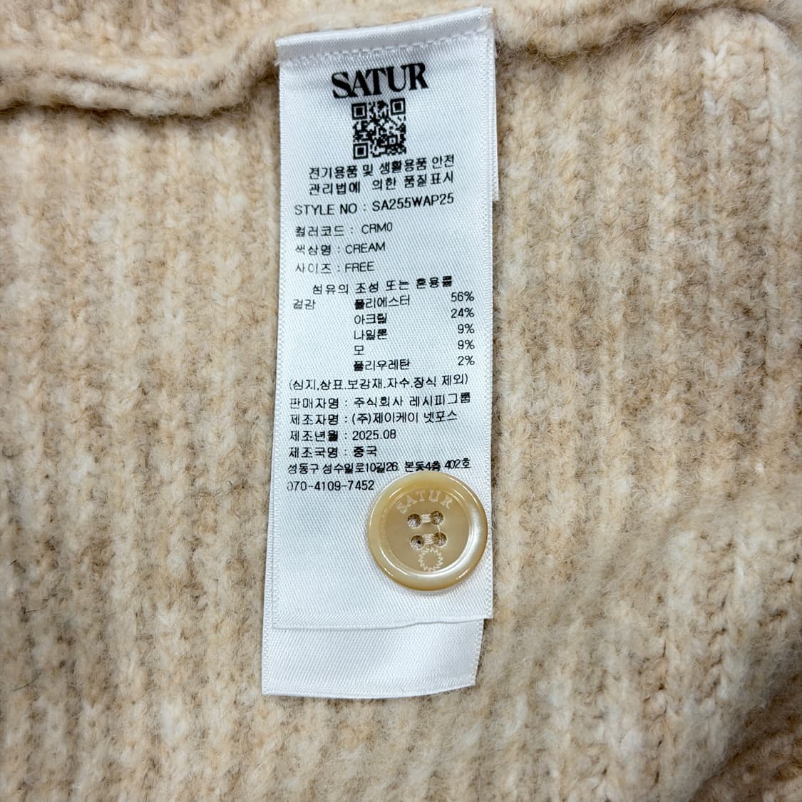 세터 우먼 니트 바라클라바 모자 상품이미지4