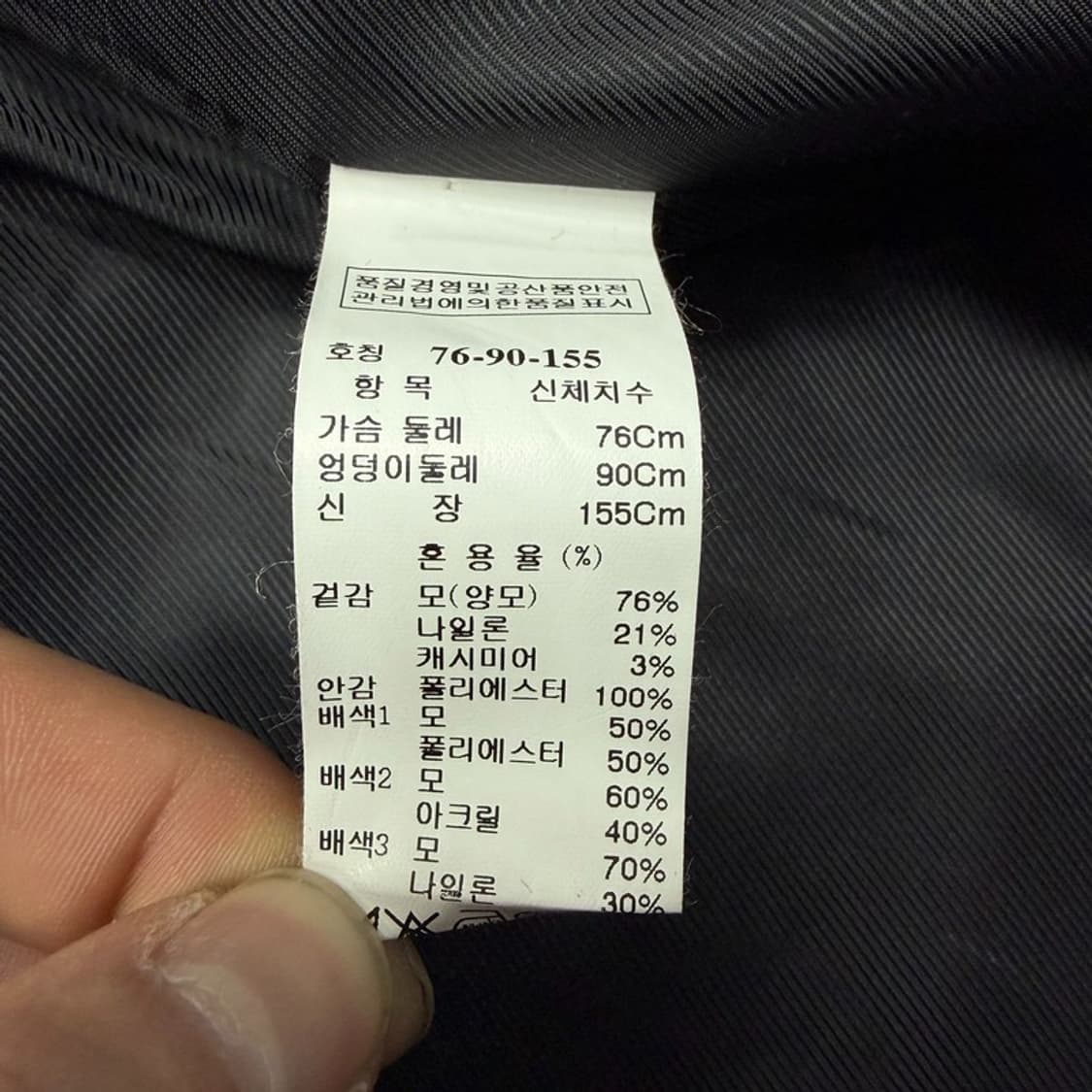 sjsj 울캐시미어 집업 코트 v1958 상품이미지7