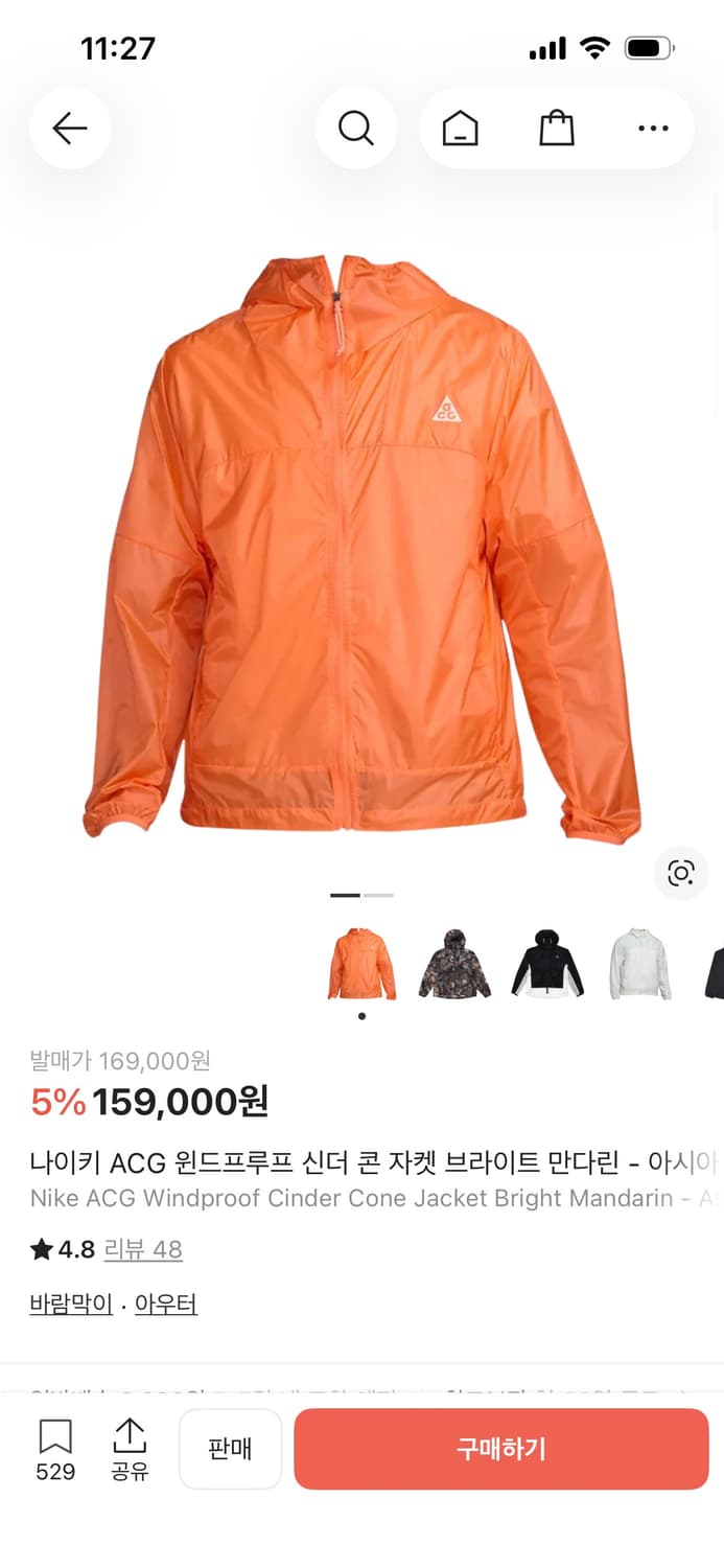 나이키 ACG 윈드프루프 신더 콘 자켓 브라이트 만다린xl 상품이미지3