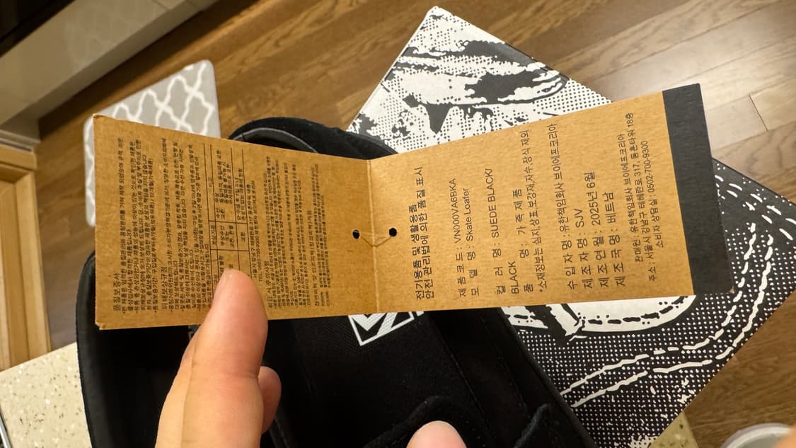 새제품 반스 스웨이드 로퍼 상품이미지2