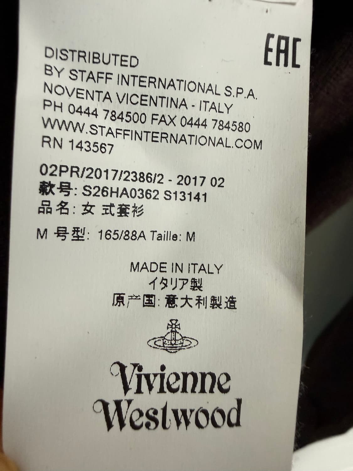 비비안웨스트우드 베아 가디건 상품이미지4