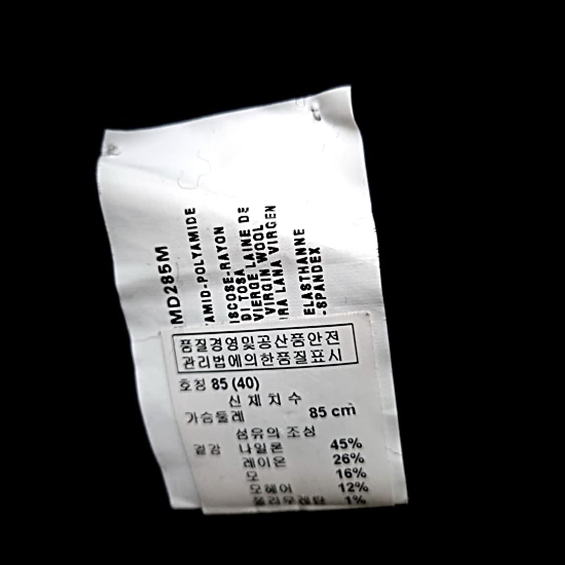 엠포리오알마니 정품 자켓 상품이미지7