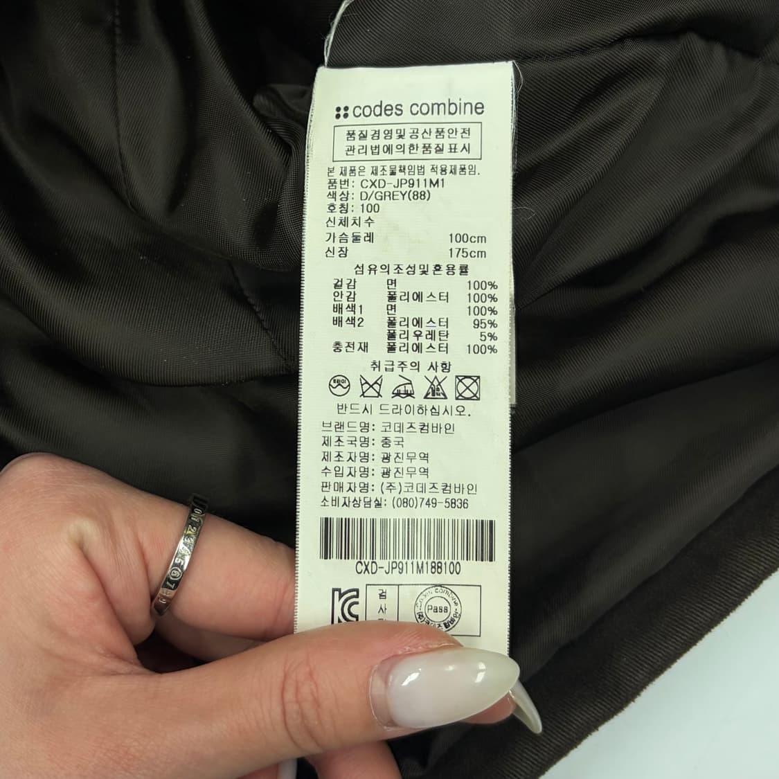 Codes Combine 코데즈컴바인 빈티지 워싱 워크자켓 100 상품이미지7