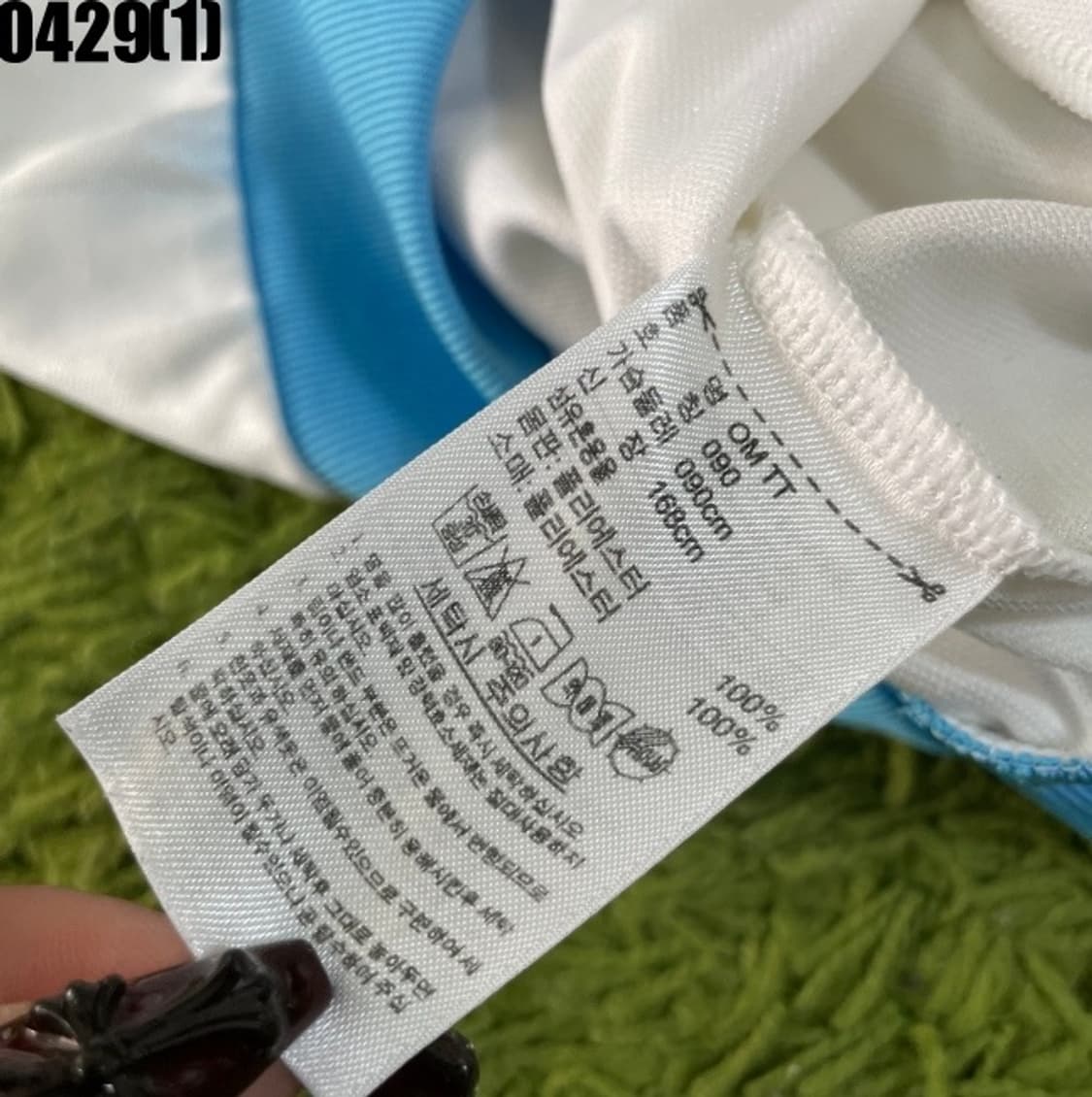 아디다스 파이어버드 져지집업 화이트 상품이미지5