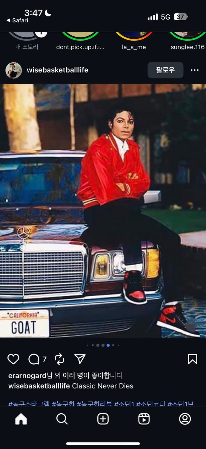 조던 브레드 280 상품이미지5