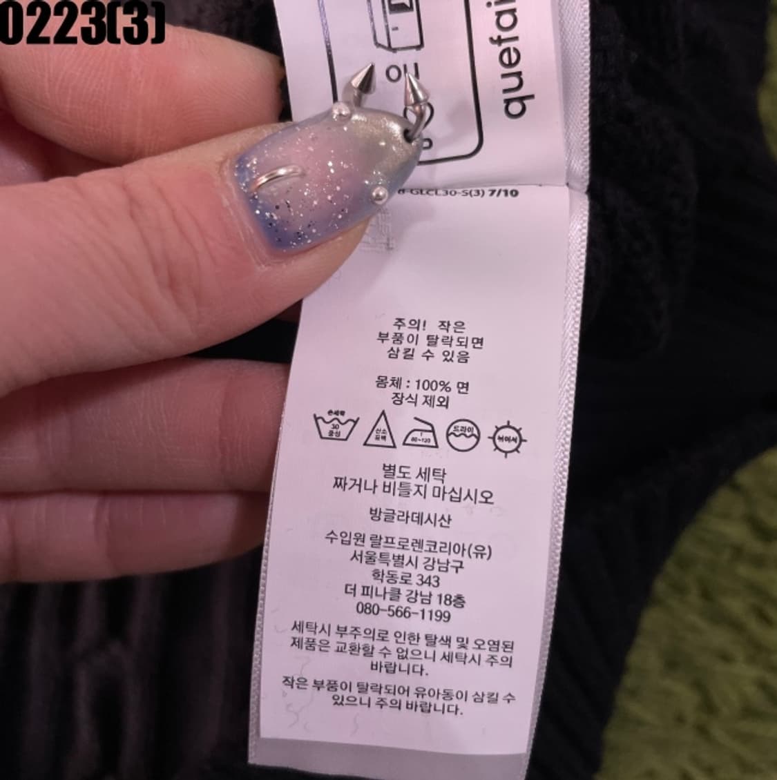 폴로 랄프로렌 신형 케이블니트 상품이미지7