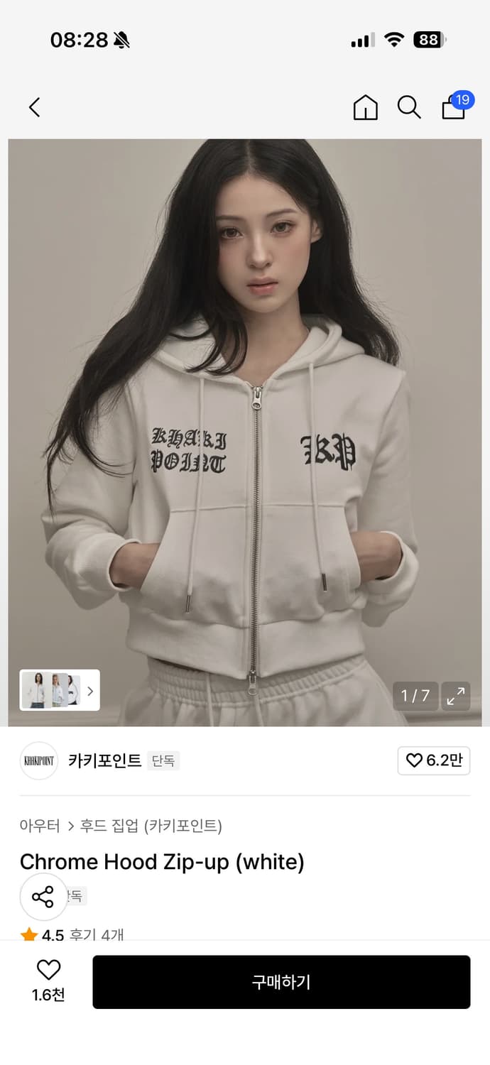 카키포인트 크롬 후드집업 화이트 상품이미지1