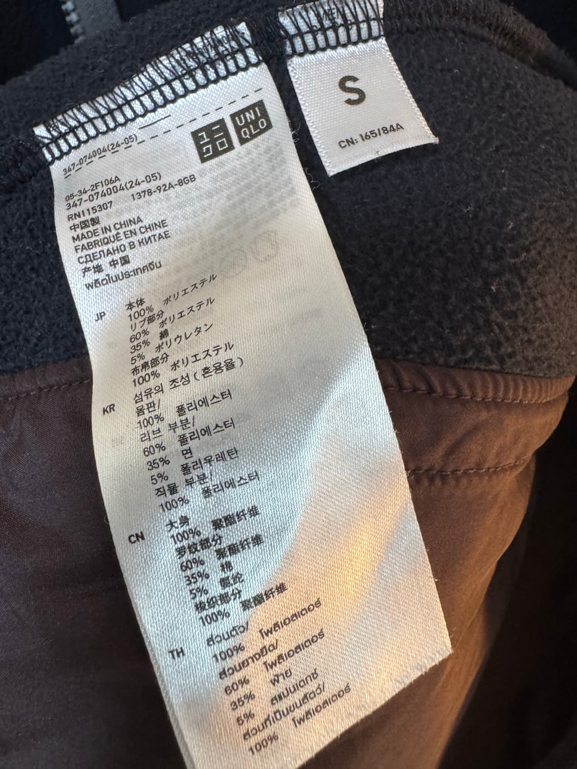 [S]유니클로 x 언더커버 후리스 후드 자켓 상품이미지5