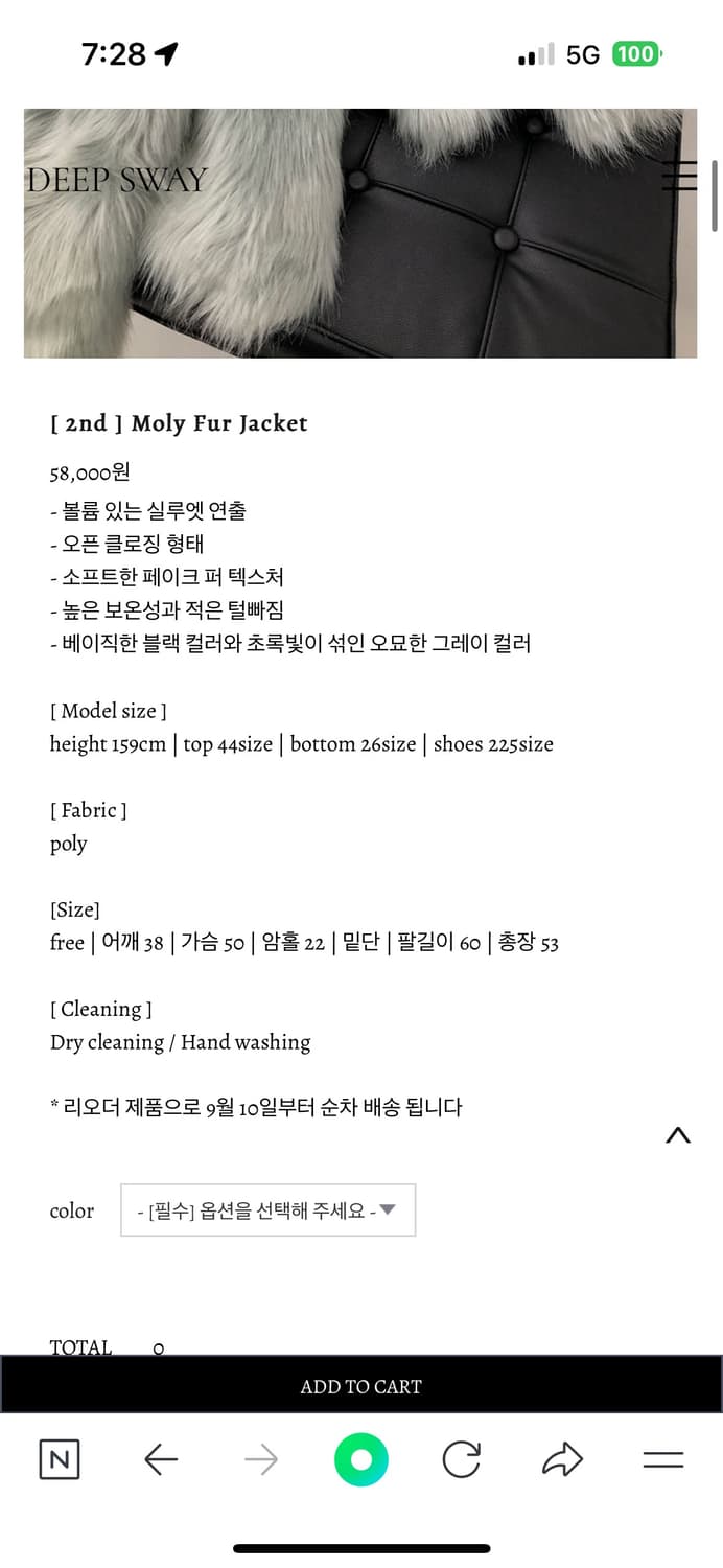 페이크퍼 1회착용(보세) 상품이미지9