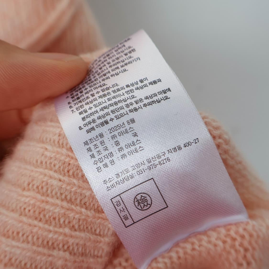 66/더엣지 울 캐시미어 플라워 포인트 니트 상품이미지8