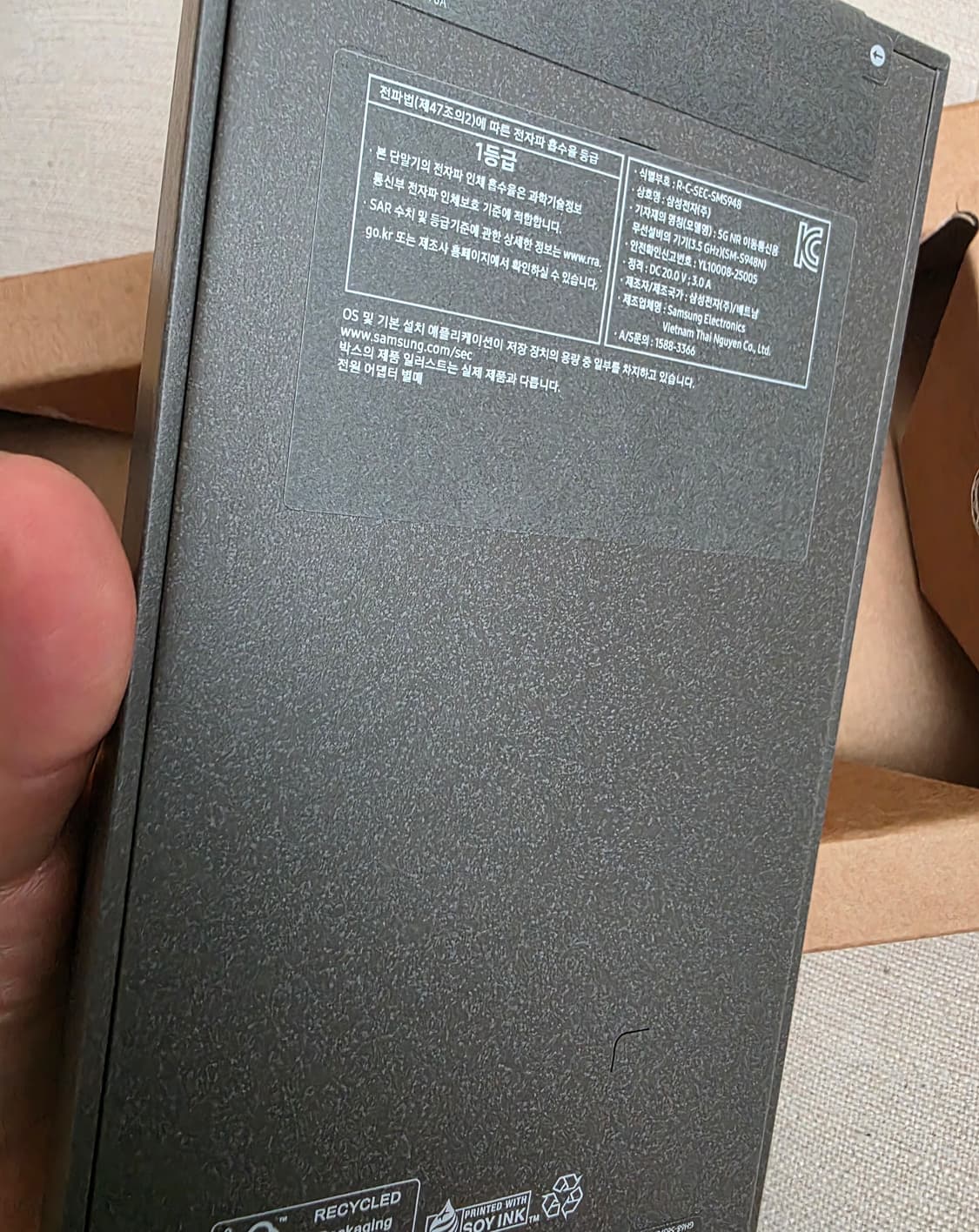 《미개봉 신품》 갤럭시 S26 울트라 1TB 상품이미지2