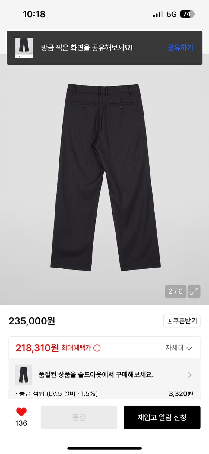 서피스에디션 슬랙스 상품이미지1