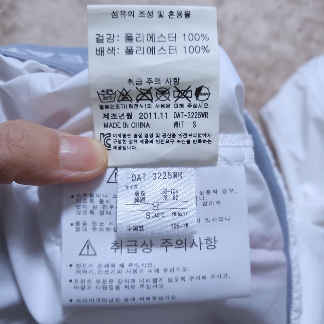 데상트 Descente 남 자켓 95 0402 상품이미지9