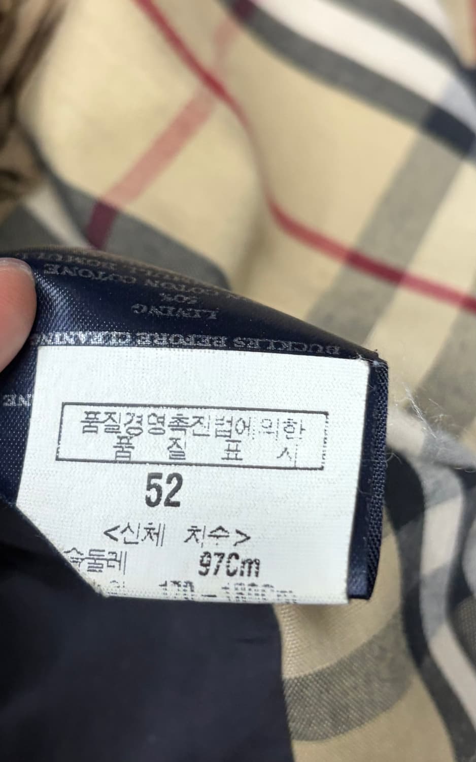 버버리 런던 포켓 자켓 상품이미지9