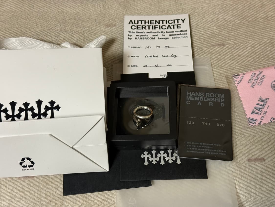 [KS7]크롬하츠 크로스볼 네일링 상품이미지6