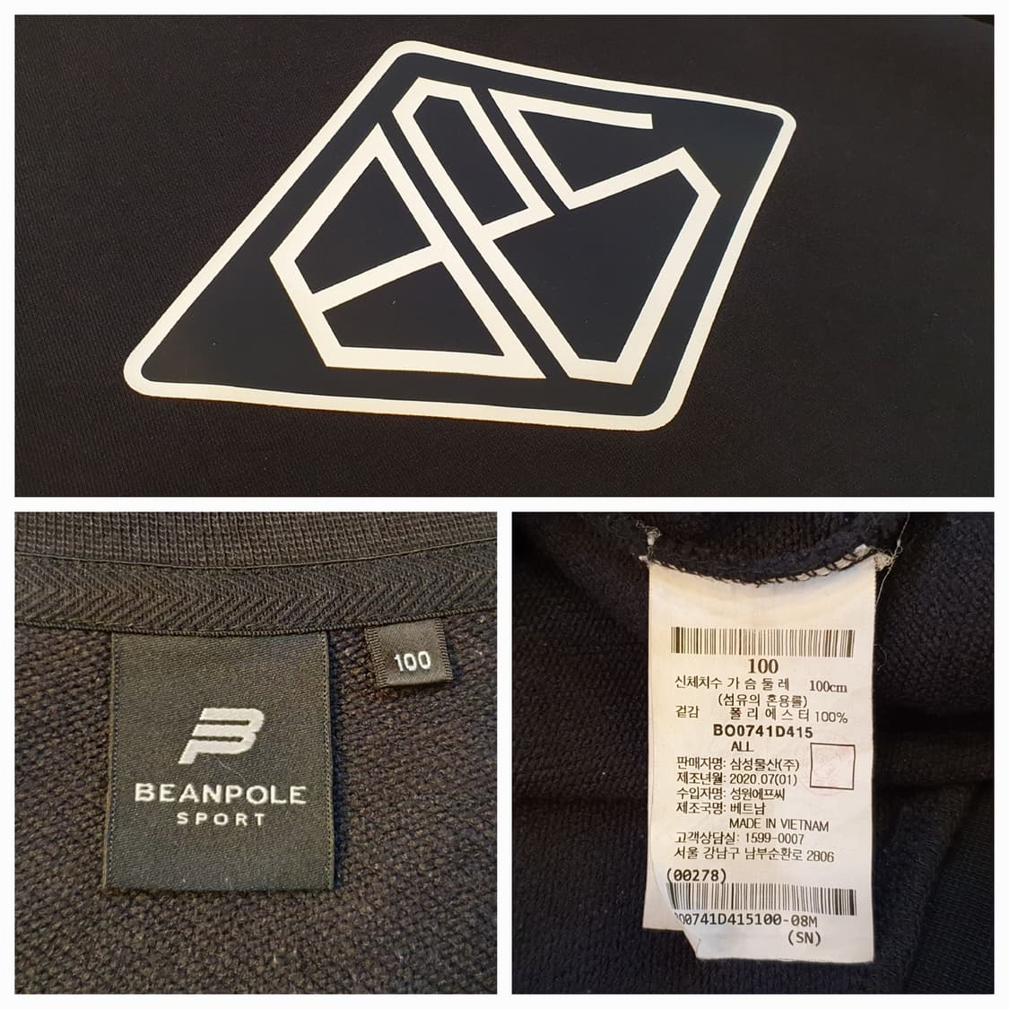 100.빈폴 맨투맨 상품이미지6