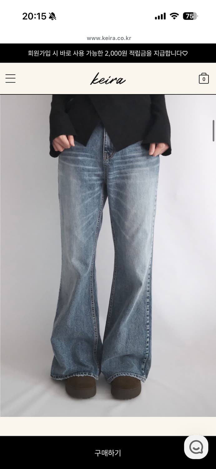 키이라 시티 부츠컷 m 상품이미지1