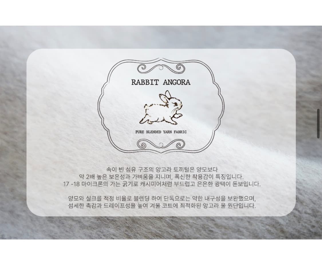 (S) 드로우핏 우먼 래빗 앙고라 울 핸드메이드 싱글 롱 코트 GREY 상품이미지7