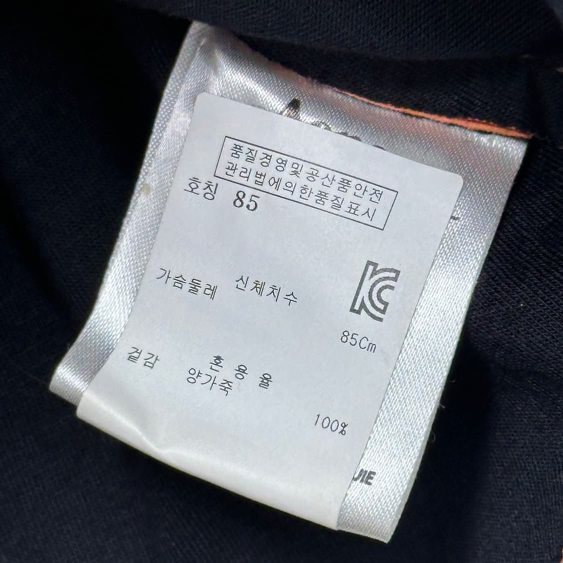 ACNE STUDIOS 레더 스타 컷아웃 파이어 오렌지 탑 85 상품이미지6