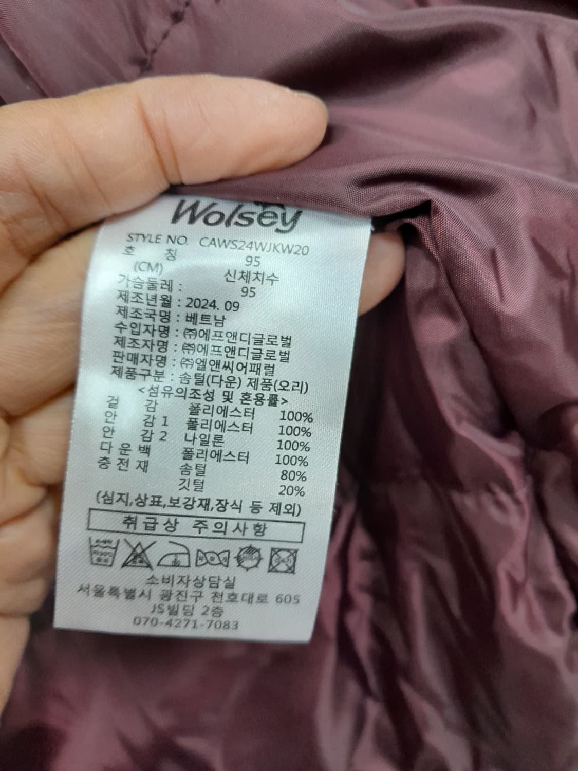 후드롱 패딩 코트 상품이미지10