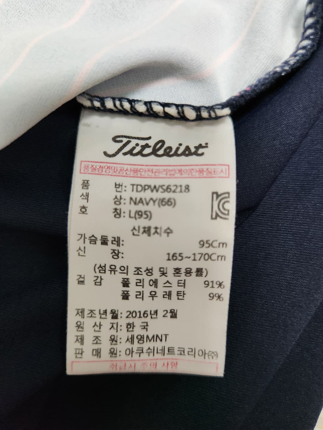 타이틀리스트 여성 골프 민소매 사이즈(L) 상품이미지4