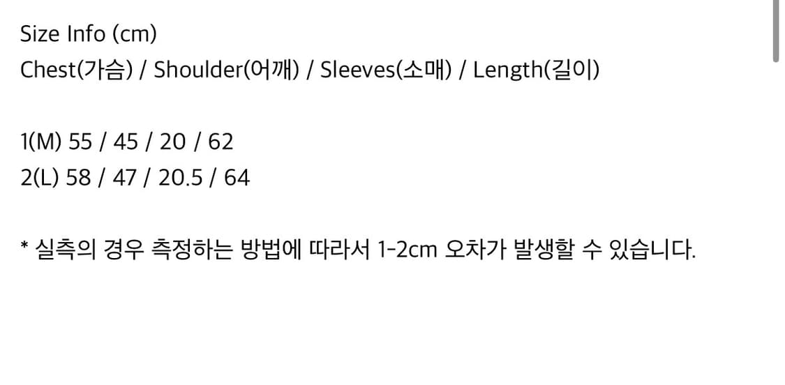 [유일매물] HTAE Basement T-Shirt • 더로우 상품이미지5
