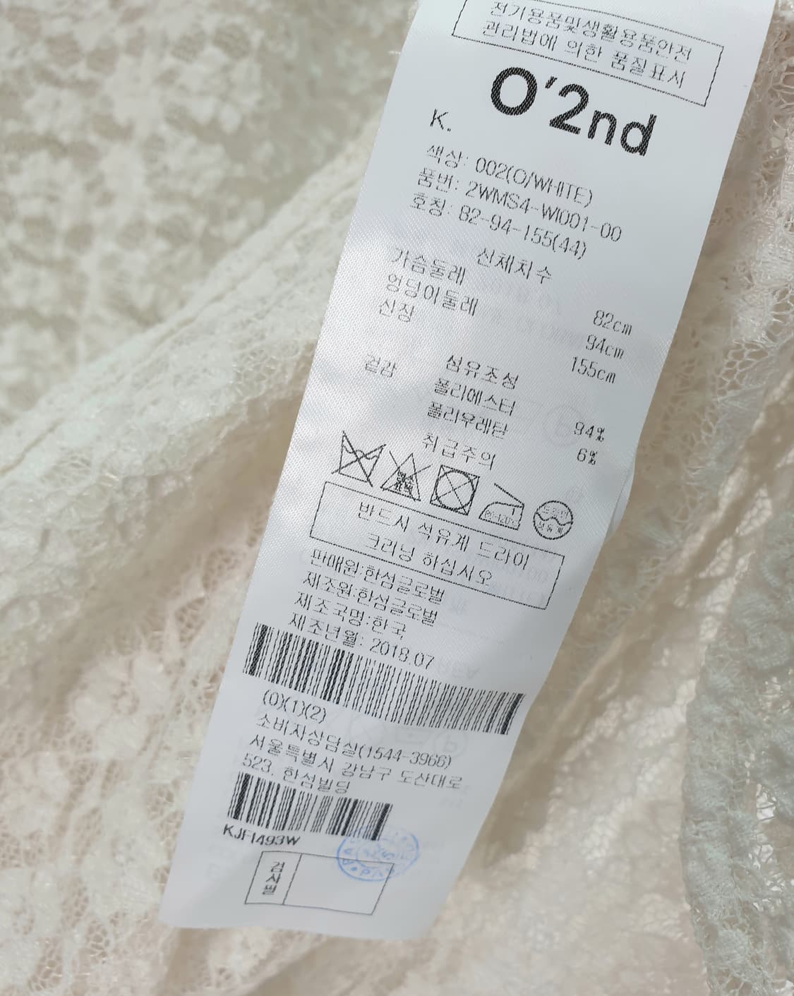 [44]오즈세컨 레이스 하이넥 긴팔 블라우스 상품이미지6