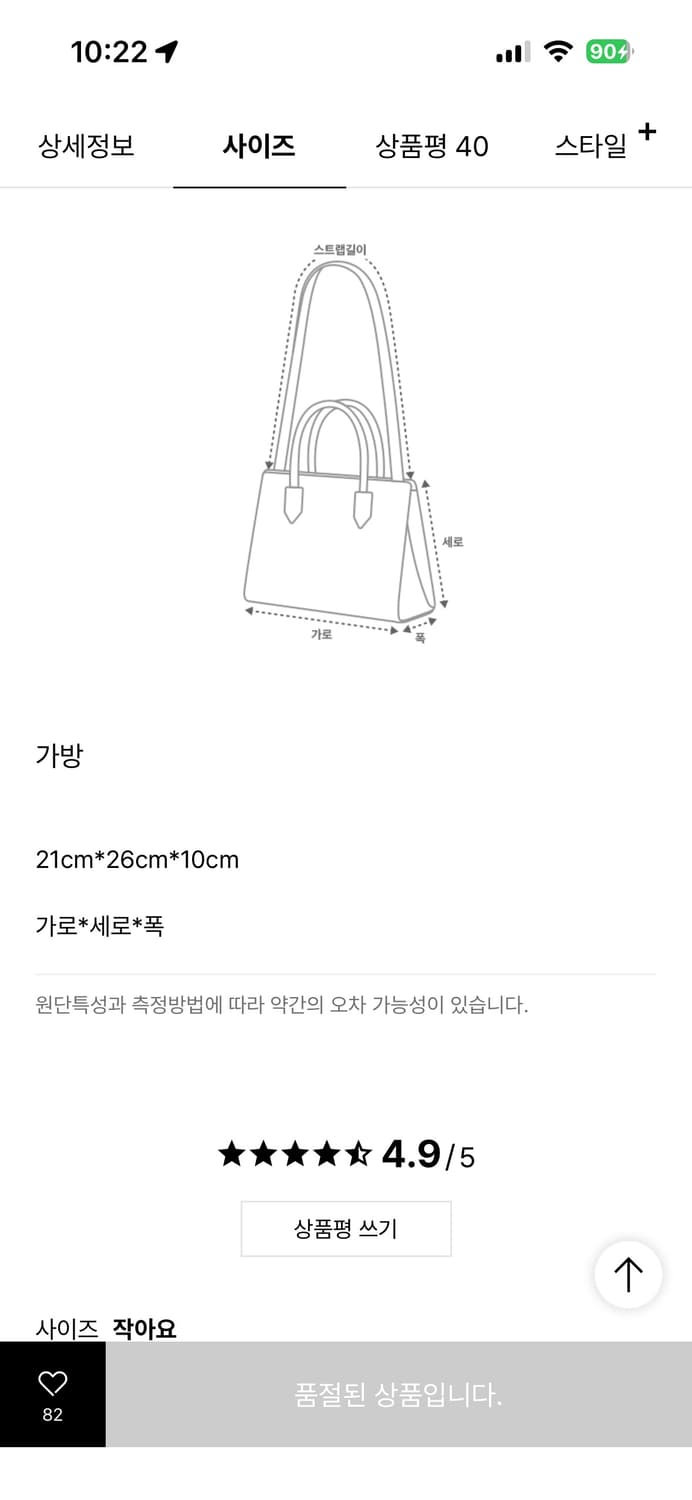 오즈세컨 리본 백팩 (베이지) 상품이미지3