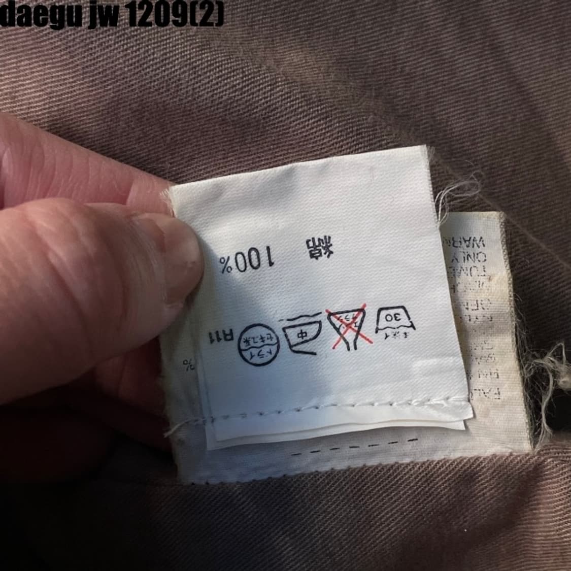 팀버랜드 워크자켓 상품이미지5