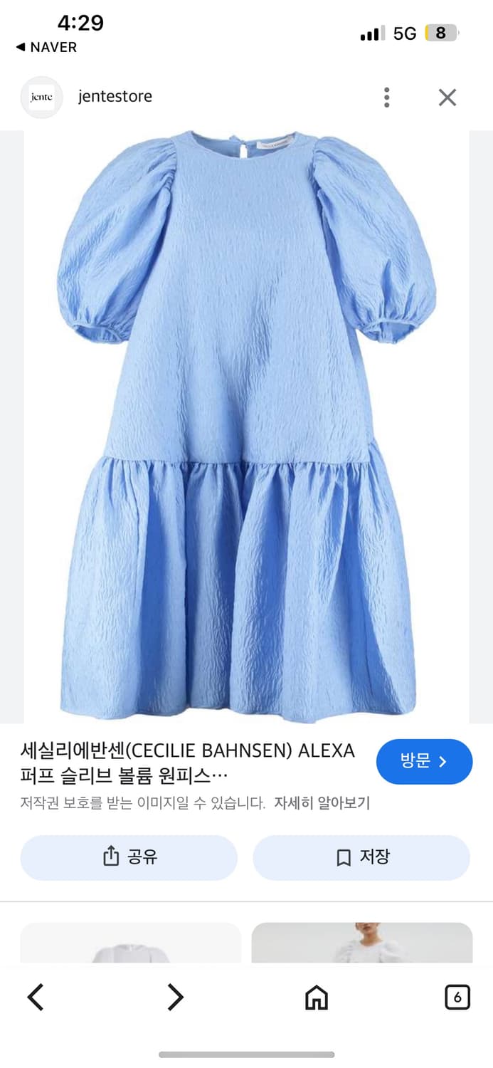 세실리아반센 원피스 uk6 상품이미지7