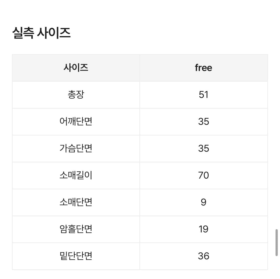 새거)레이스 리본 셔링 긴팔 티셔츠 미스치프 쓰리타임즈 코이세이오 미소녀 상품이미지5