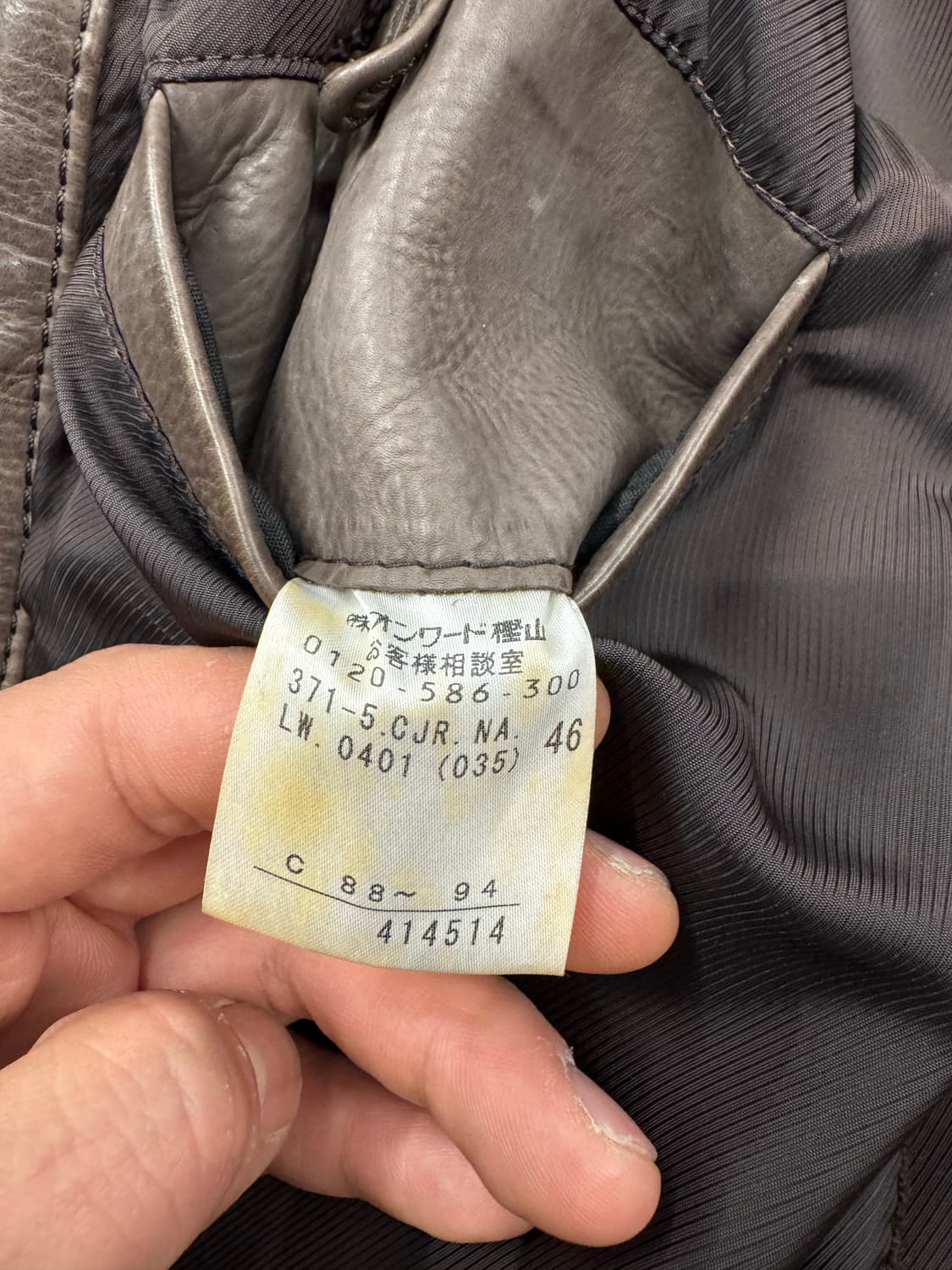 Japanese Brand NAVE 빈티지 여성 투웨이 가죽 자켓 상품이미지5