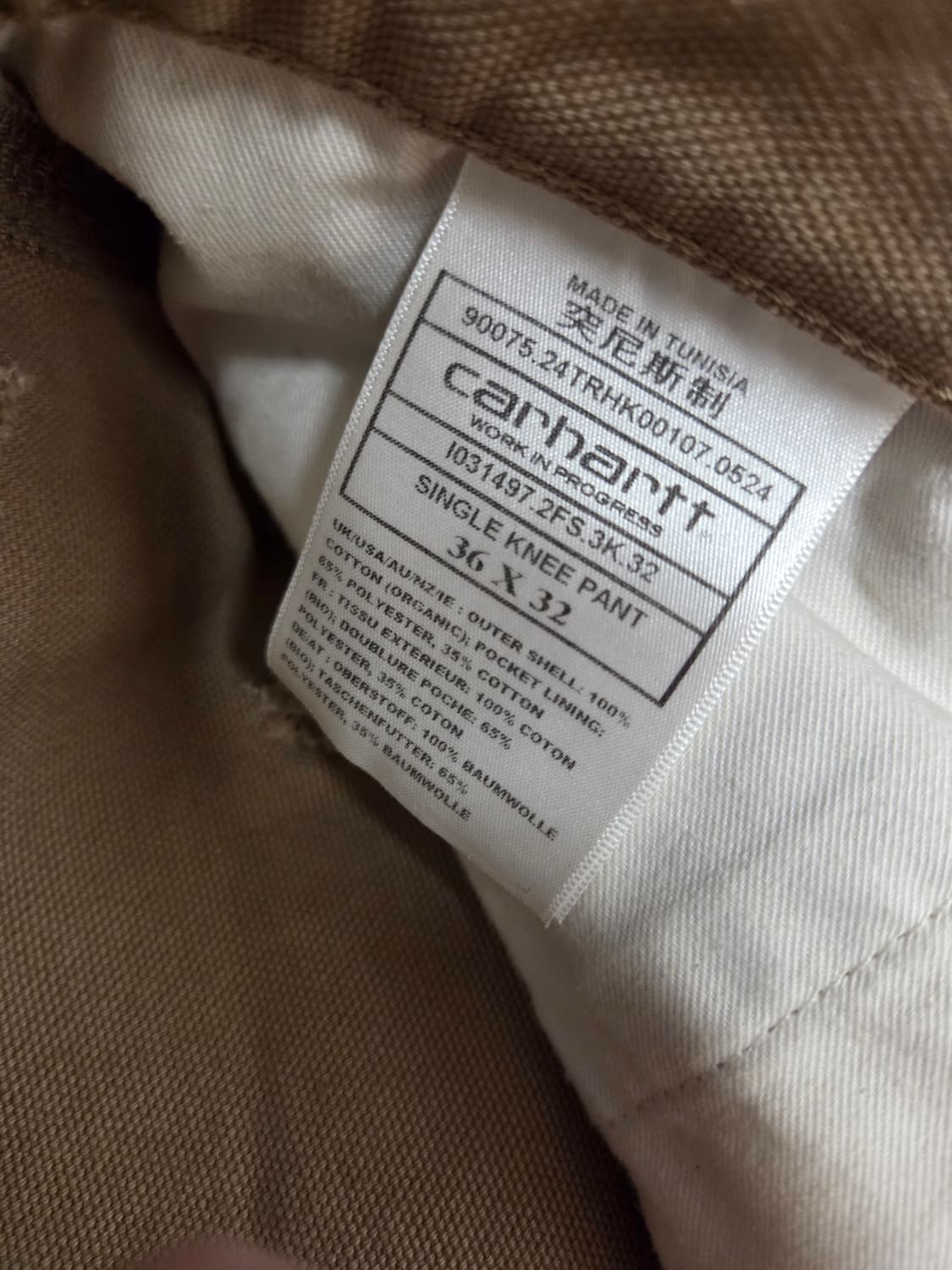 [36] 칼하트WIP 싱글 니 팬츠 상품이미지4