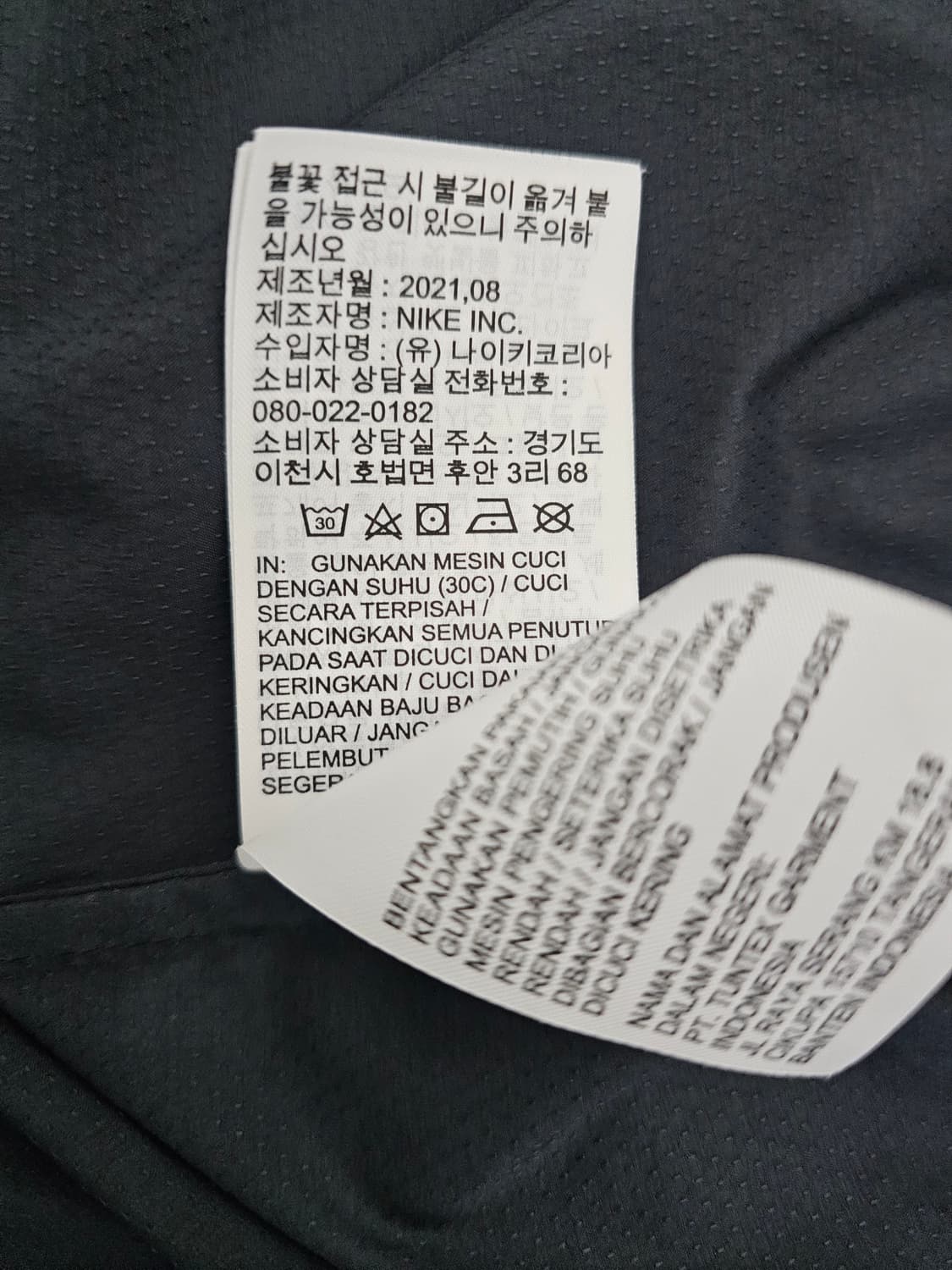 나이키 여성 러닝 바람막이 L 상품이미지5