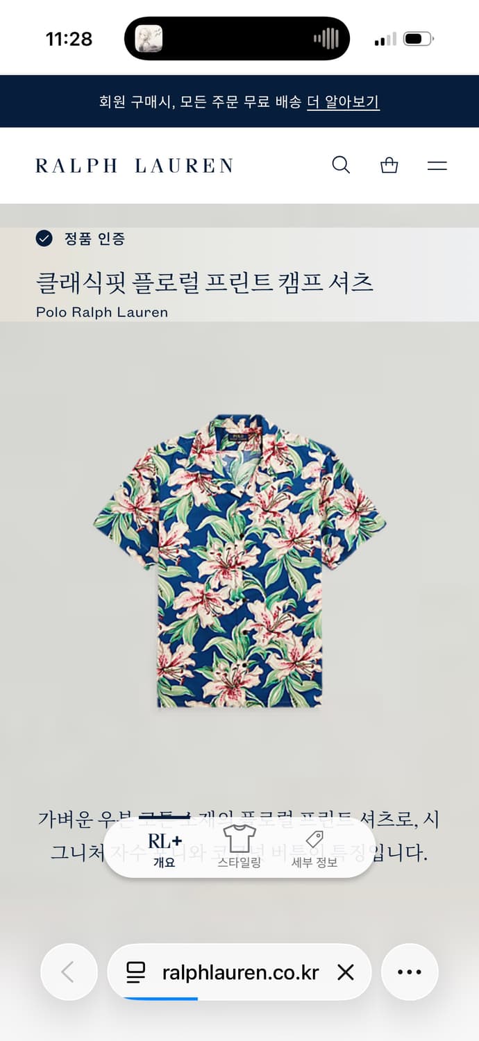 L 폴로랄프로렌 꽃무늬 하와이안 반팔 셔츠 상품이미지6