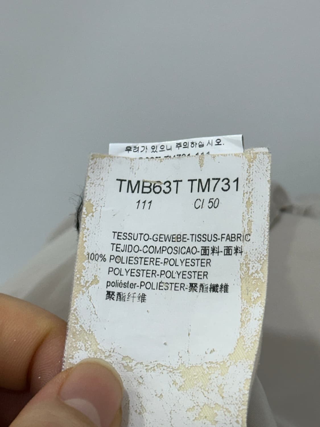 아르마니 바람막이 자켓 상품이미지10