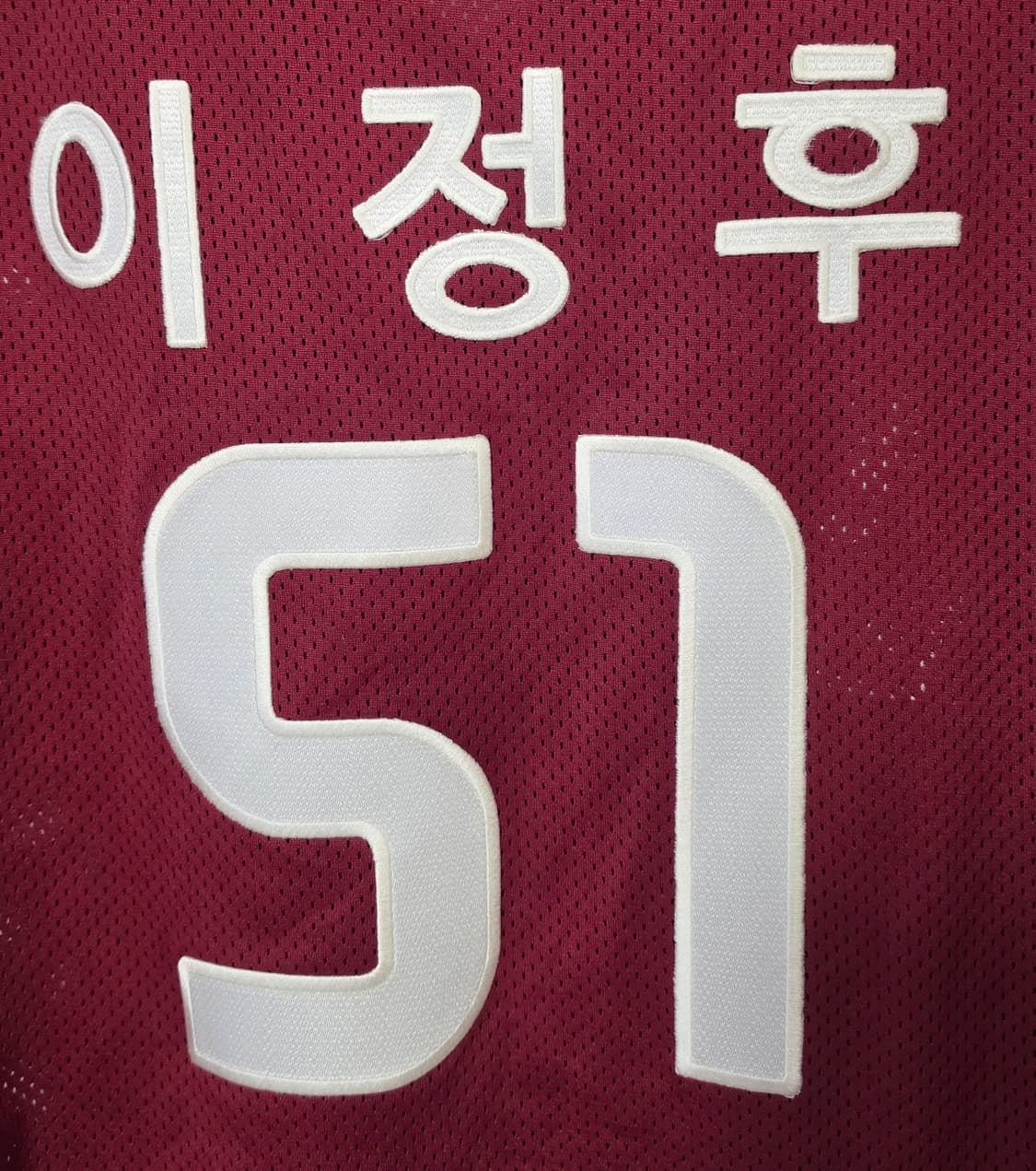 넥센 히어로즈 야구 유니폼 110 상품이미지4